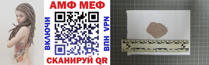 АМФ 98% мориарти клад Котельники