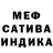 Меф кристаллы Morgana Nightlight
