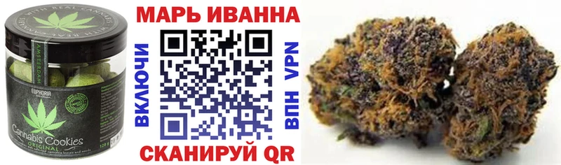 Еда ТГК конопля  Котельники 