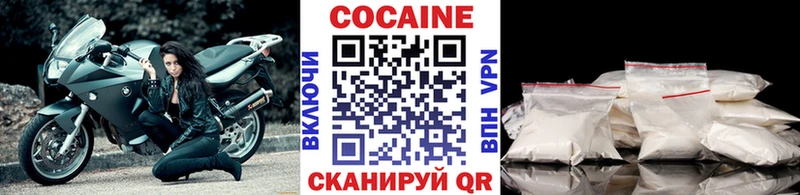 КОКАИН Эквадор  KRAKEN ссылки  Котельники 