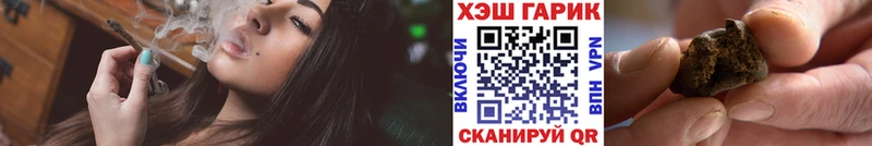 Гашиш гашик  Котельники 