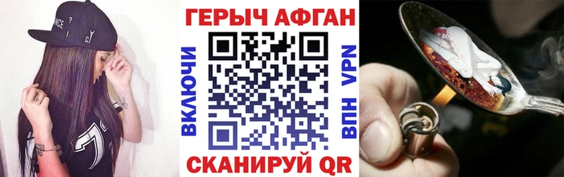 где купить наркоту  Котельники  Героин афганец 