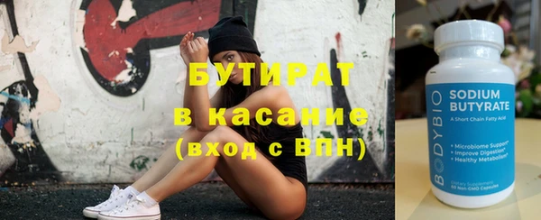 мескалин Богородск