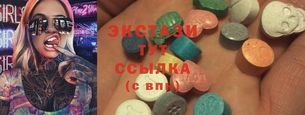 МДМА Богородицк