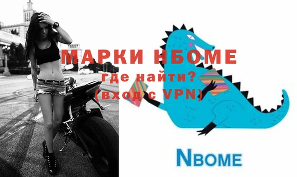 МДМА Богородицк