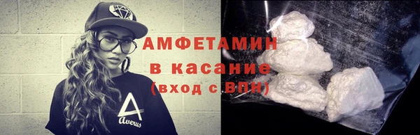 мефедрон Богданович