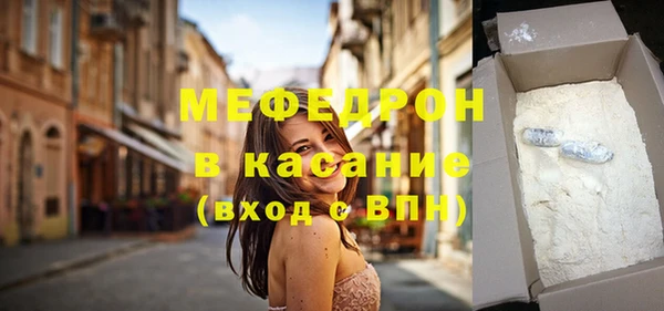 мефедрон Богданович