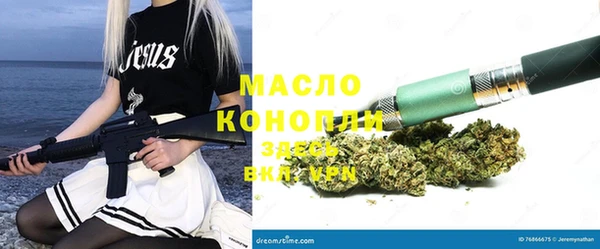 мефедрон Богданович