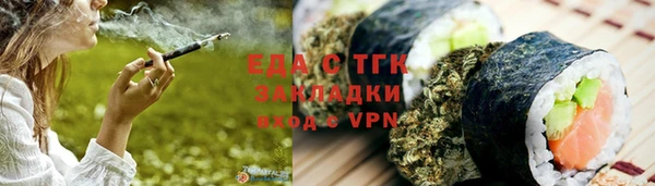 мефедрон Богданович
