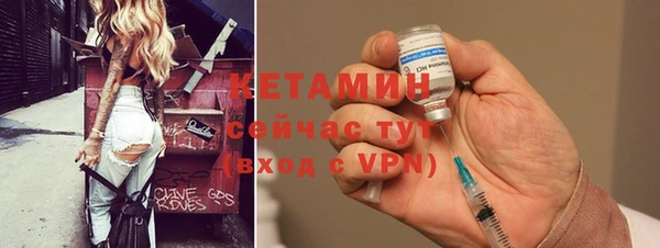 мефедрон Богданович