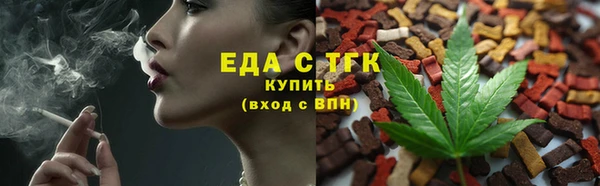 мескалин Богородск