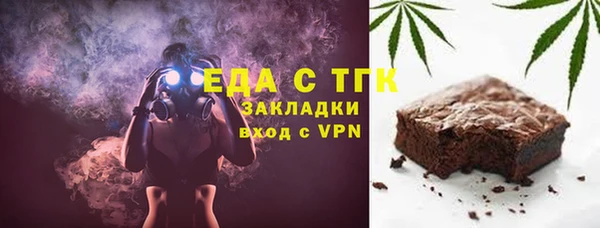 МДМА Богородицк