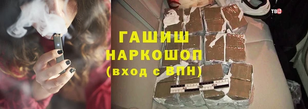 мескалин Богородск