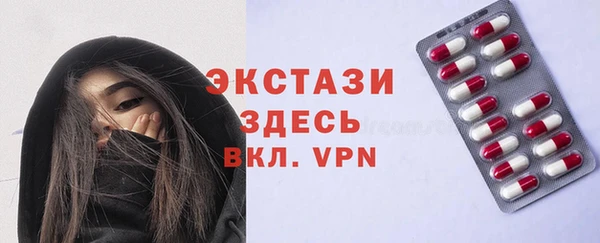 МДМА Богородицк