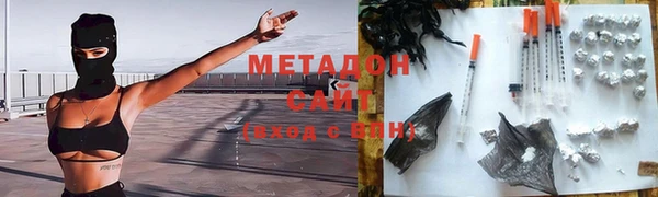 мескалин Богородск