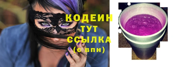 мескалин Богородск