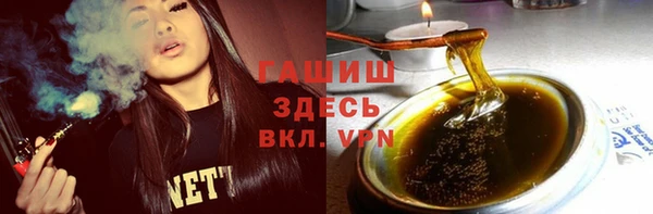 МДМА Богородицк