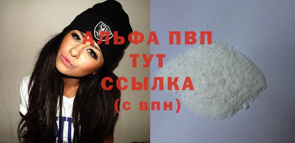мескалин Богородск