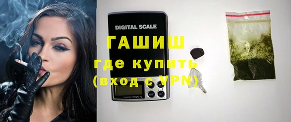 МДМА Богородицк