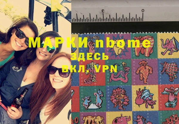 мефедрон Богданович
