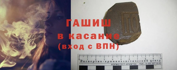 МДМА Богородицк