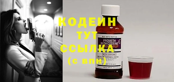МДМА Богородицк