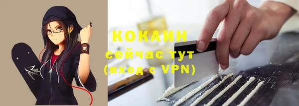мефедрон Богданович