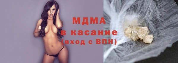мескалин Богородск