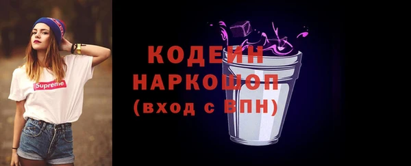 мефедрон Богданович