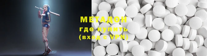 мефедрон Богданович