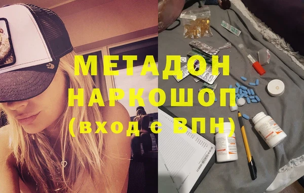 мескалин Богородск