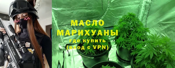 мефедрон Богданович