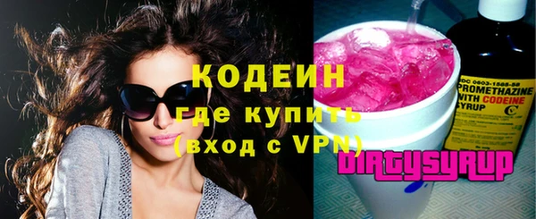 мефедрон Богданович