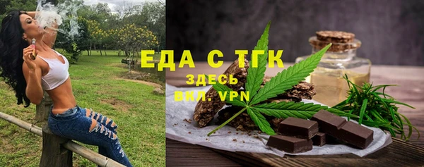 мефедрон Богданович