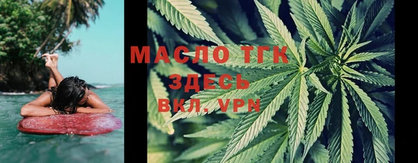 мескалин Богородск