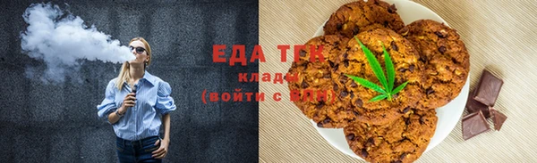 МДМА Богородицк