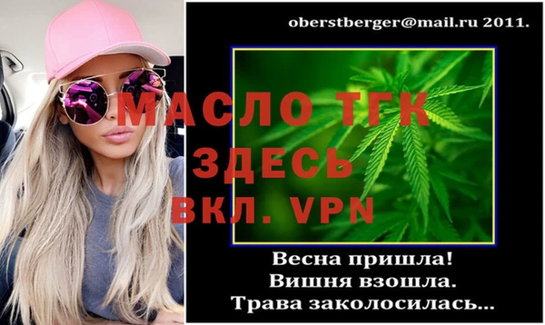 мескалин Богородск
