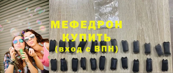 мефедрон Богданович