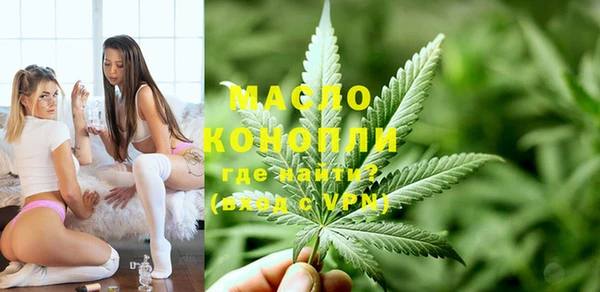 МДМА Богородицк
