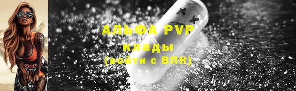 МДМА Богородицк