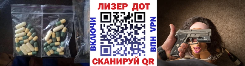МЕГА как войти  Котельники  Лсд 25 экстази кислота  цена наркотик 