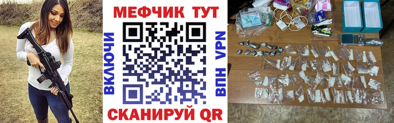сколько стоит нарко площадка официальный сайт Мефедрон мука Котельники
