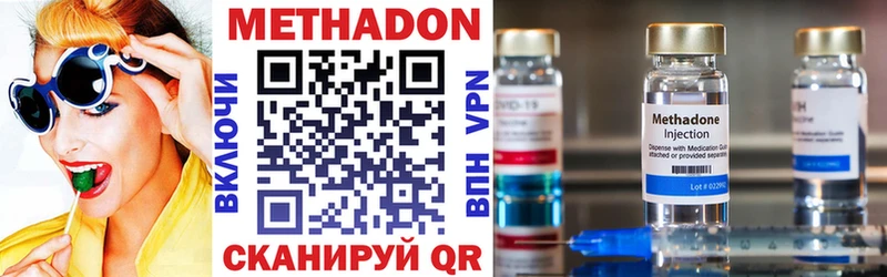 МЕГА ONION  Котельники  Метадон VHQ 