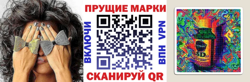 Наркотические марки 1500мкг  Котельники 