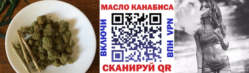блэк спрут зеркало  Котельники  ТГК вейп 