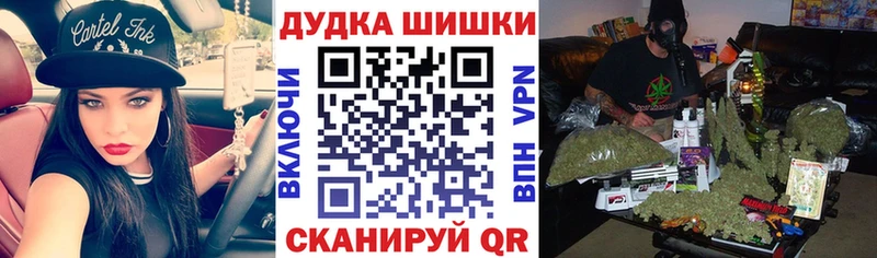 Каннабис LSD WEED shop наркотические препараты Котельники